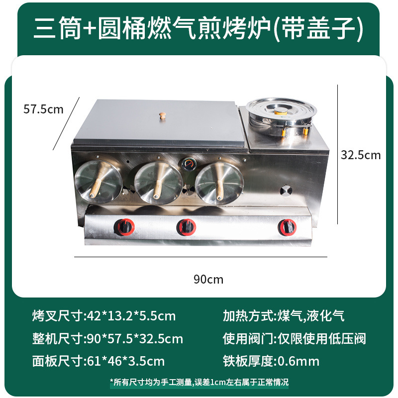horno de gas comercial horno de cocción de pollo Baoji horno de cocción de gas máquina de cocción de pollo de carne Laotongguan máquina de cocción de pollo de carne torta freidora