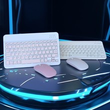 平板无线连接蓝牙键盘鼠标套装适用华为 学习机小米三星手机