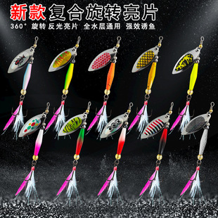 �羳���N��ɫ��ëspinner���D��Ƭ10g������Ƭ���D·���D���~�~�D