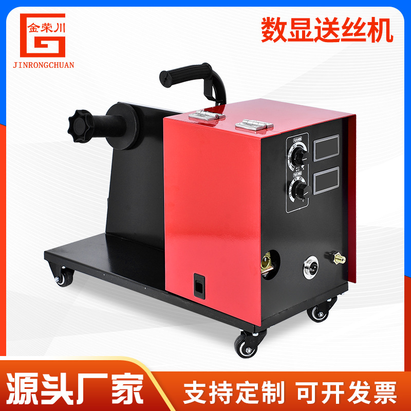 现货大功率数显双驱送丝机总成二保焊机气保焊机头逆变六芯送丝机