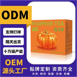 果蔬汁;其他软饮料;中式养生冲饮