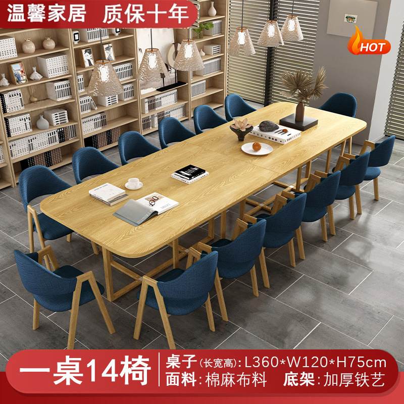 Mesa y silla de reunión moderna simple sala de estar mesa rectangular sala de lectura biblioteca mesa larga