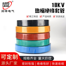 10KV ��s�^���׹�늾����o�� ��ˮ�^���׹��ޏ�늹��Ӿ��տs��