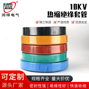 10KV ��s�^���׹�늾����o�� ��ˮ�^���׹��ޏ�늹��Ӿ��տs��