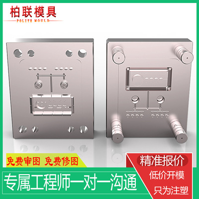 注塑加工塑料制品瓶盖塑料外壳模具设计制造ABS注塑模具开发厂家