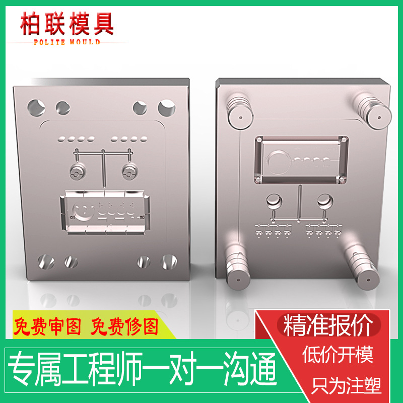 注塑加工塑料制品瓶盖塑料外壳模具设计制造ABS注塑模具开发厂家