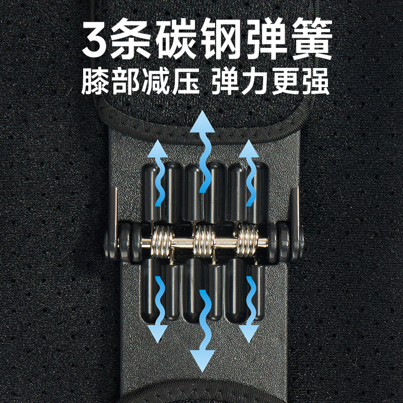 越境膝関節補助具、プロ仕様の外骨格、膝蓋骨関節回復、スクワット、登山用スポーツ保護具、スプリングサポート|undefined
