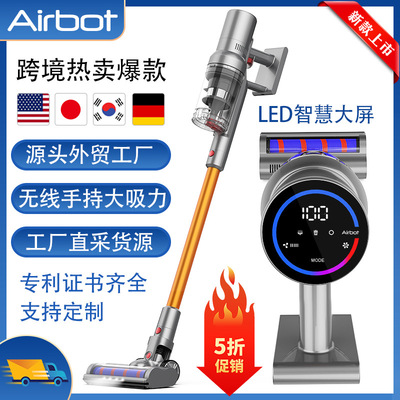 Applicable across borders AIRBOT intelligence high-power wireless Vacuum cleaner hold Cordless Vacuum cleaner charge household Demodex