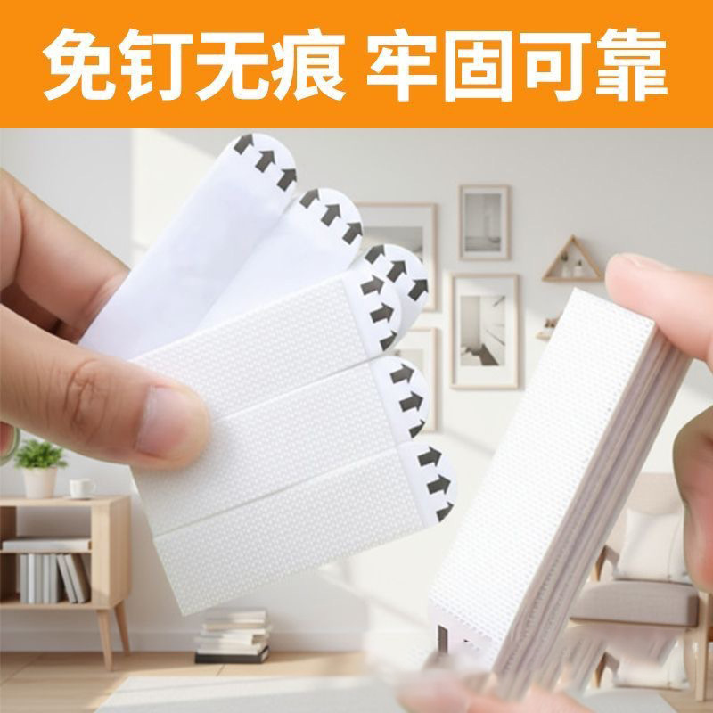 Traceless Nail-Free Magic Stickers, Strong Double-Sided Tape for Photo Frames and Photo Walls, Does Not Damage the Wall, Removable Fixing Tape Traceless Nail-Free Magic Stickers, Strong Double-Sided Tape for Photo Frames and Photo Walls, Does Not Damage the Wall, Removable Fixing Tape