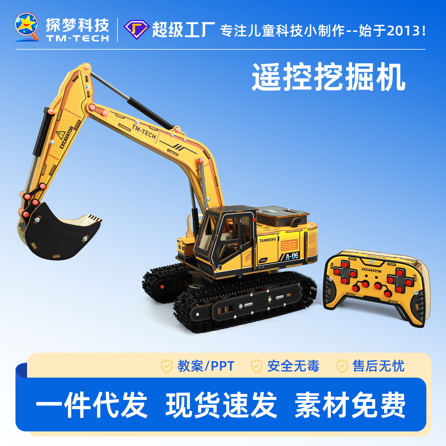 Vehículo de ingeniería de control remoto modelo de montaje de excavadora de control remoto tecnología hecha a mano juguetes de fabricación pequeña tecnología negra avanzada