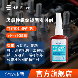 ��ِ�� 1243 �ݼy�i���ܷ℩�����zˮ�ݽz�z