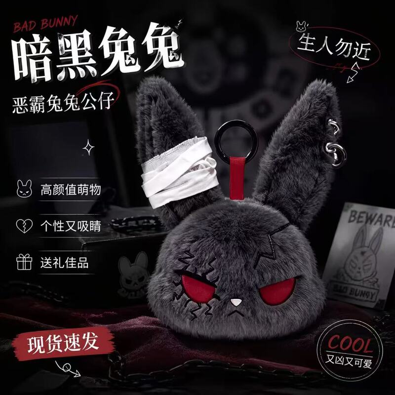 New Halloween Rabbit Plush Dark Reborn Rabbit Pendant Easter Bunny Keychain Pendant New Halloween Rabbit Plush Dark Reborn Rabbit Pendant Easter Bunny Keychain Pendant
