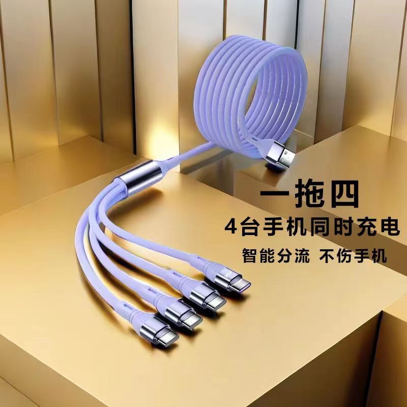 4 type-c charging one-to-four fast charging data cable for Apple Xiaomi Huawei Android car charging cable