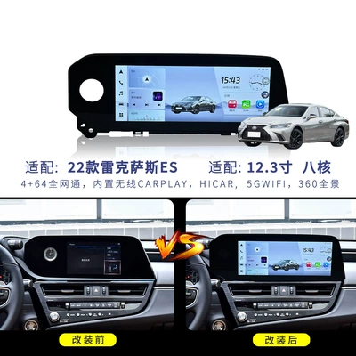 Lexus ES22 model center console DVD Navigation