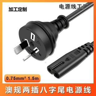 ��ʽ����β�^����о2��1.5��0.75ƽ�����~�Դ���^������NSW�J�C