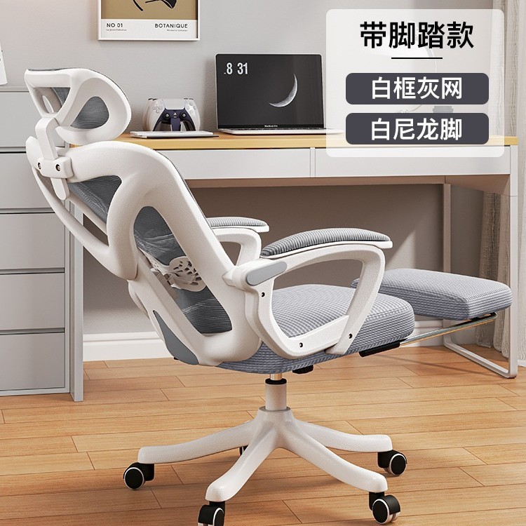 La silla ergonómica puede ser cómoda para sentarse, la silla de la computadora sedentaria, la silla giratoria con respaldo para el hogar, la silla de los deportes electrónicos para el dormitorio, la silla de la oficina