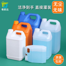 �Ӻ�����Ͱ5L�㾫Ͱˮ�ܷ�Ͱ�ƾ�Ͱ10��2.5���﷽�ο�Ͱɽ����Ͱ
