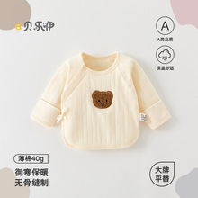 �������·������޹ǰ뱳�³���Ӥ���ﶬ�Ҿӷ���������Ӥ���뱳��