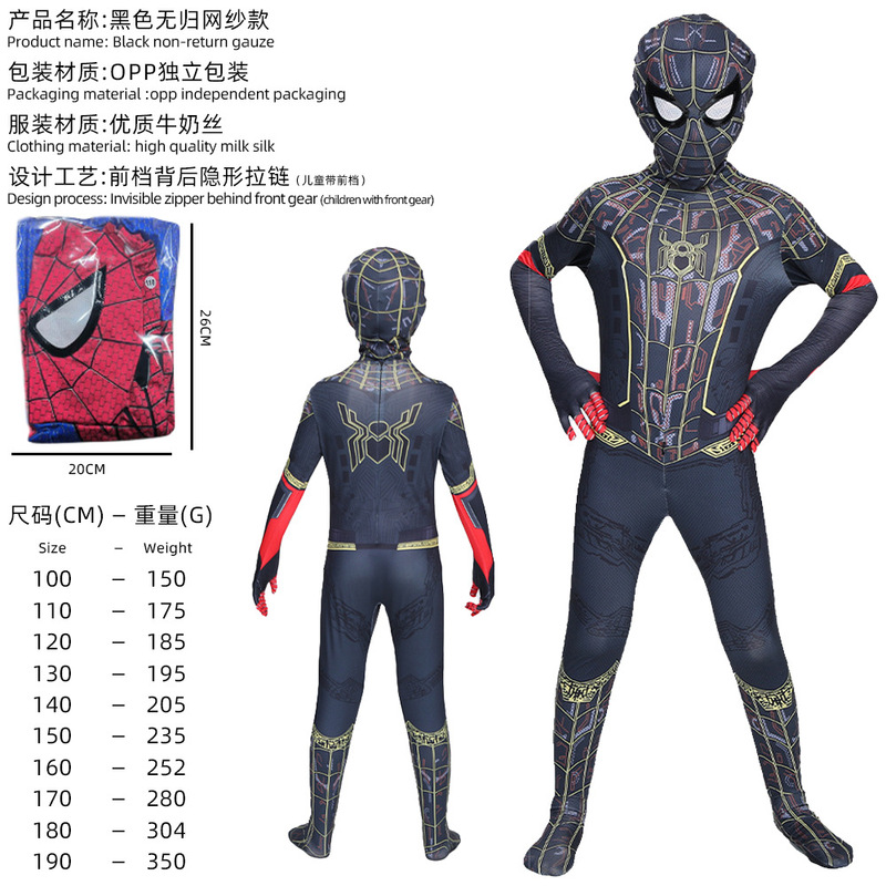 ハロウィンスパイダーマンボディスーツマイルズボディスーツスーツ遠征服大人グウェン子供衣装|undefined