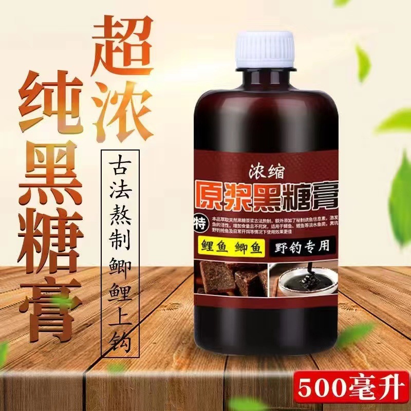 alta concentración de cebo de carpa, cebo de carpa