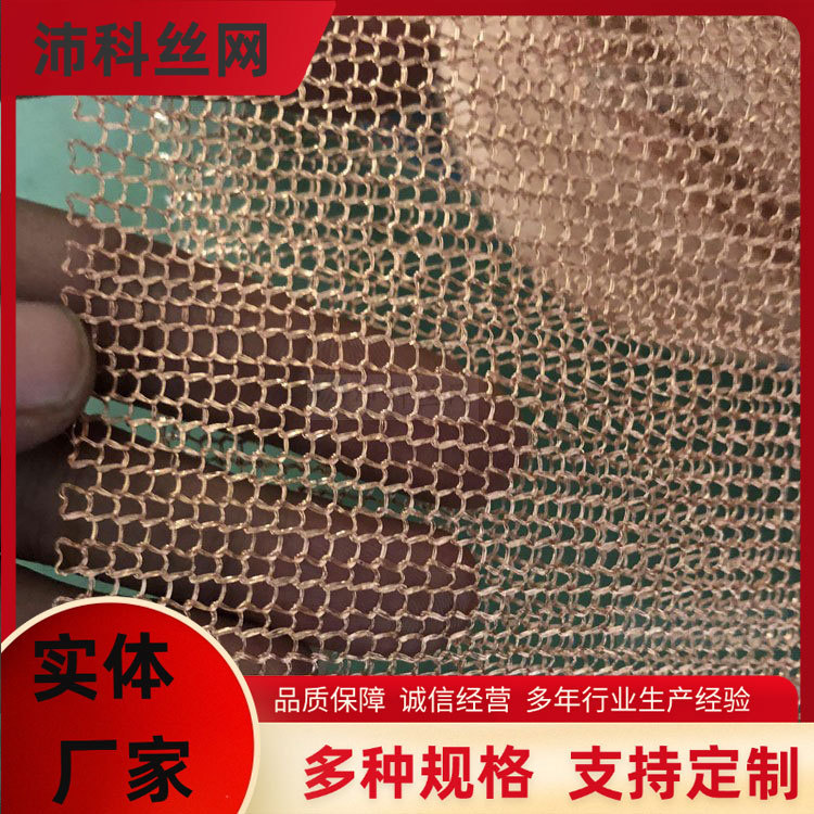 沛科304汽液过滤网除沫器 紫铜气液过滤网 针织网除沫网 厂家
