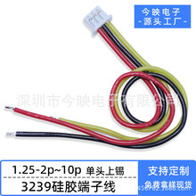 ���Ӿ�1.25mm���^���a2P3P4P5P�ž��B�Ӿ��R���Ӳ�ܛ���z�����ӹ�