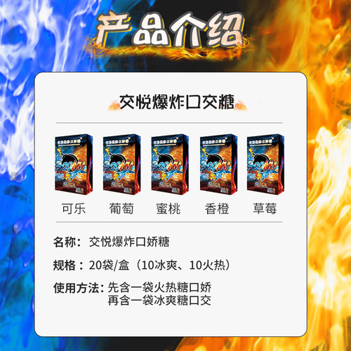 Jiaoyuekou Gummy Boxed Wan-style Popping Candy Sauna SPA Club Technician Hotel Adult Supplies Wholesale