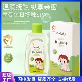 复方精油;护手霜;面霜