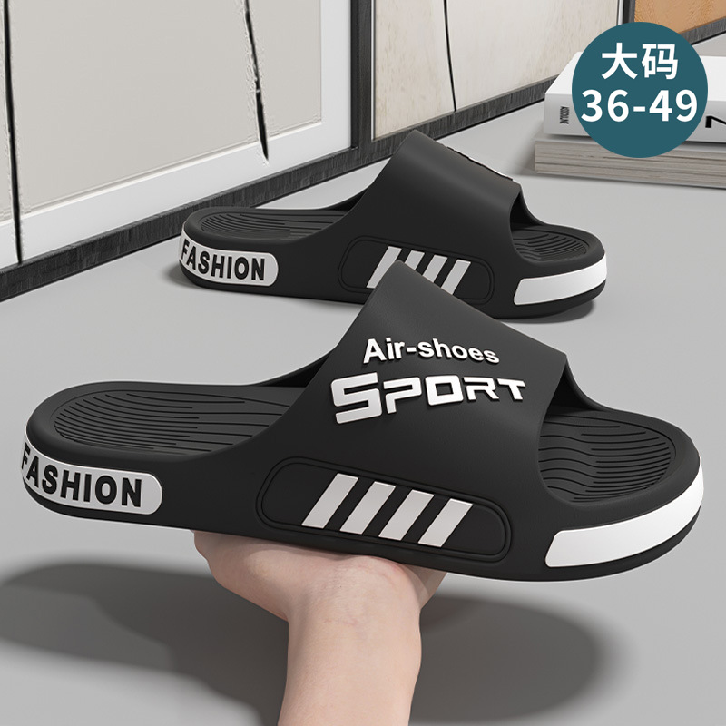 검정색 미끄럼 방지 및 내마모성 샌들