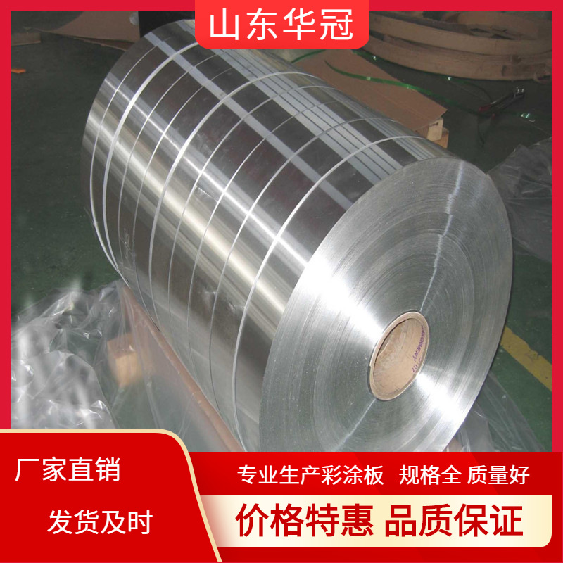 专业加工 镀锌卷板 1.5*1000镀锌板  有花镀锌铁皮板