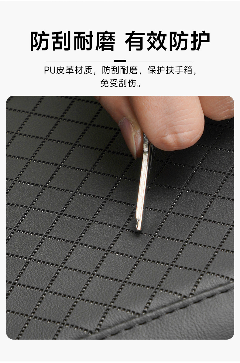 Cross-border car embossed armrest box cushion memory foam booster cushion universal car central armrest box pillow protective cover