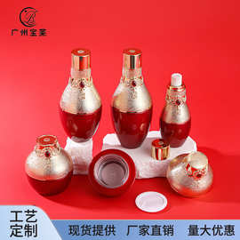 美人心国风玻璃套装瓶乳液精华瓶化妆品瓶按压粉底液瓶