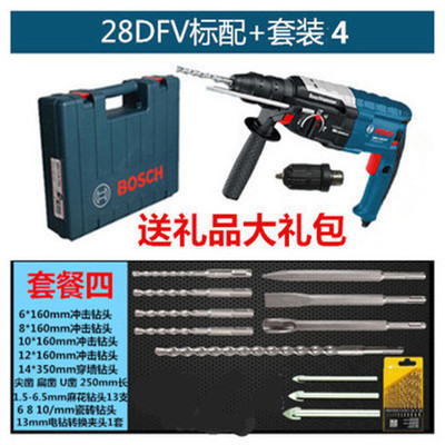 博世28ハンマーインパクトドリル多機能ドリル家庭用26軽量大出力電気コンクリート220v博士|undefined