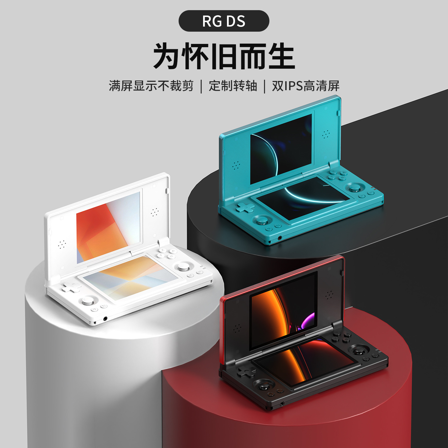 Cross-Border Rg Ds Open-Source Handheld Game Console Flip Cover 4.0inch Dual-Screen Android Game Handheld Wifi Online Play