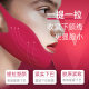[3 boxed] BKE lifting mask v face firming double chin baby fat smooth dry bite muscle double ear hanging type