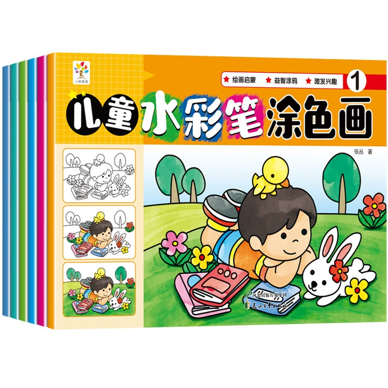 Детская акварель, мелки, раскраска, маркер для детсада, 0–3–6 лет