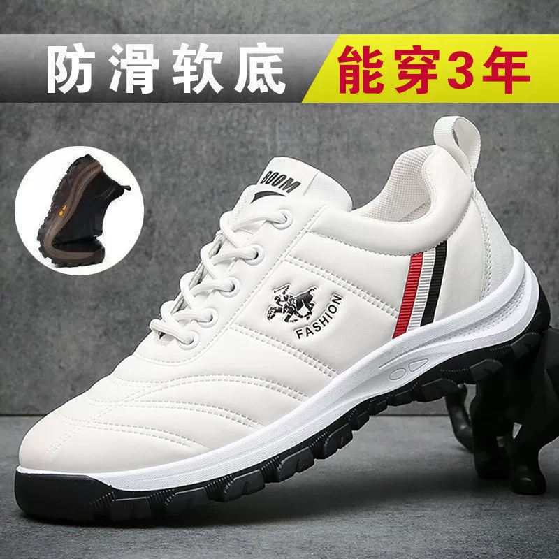 Footwear, white shoes, universal trend sports shoes, Japanese and Korean, wholesale
