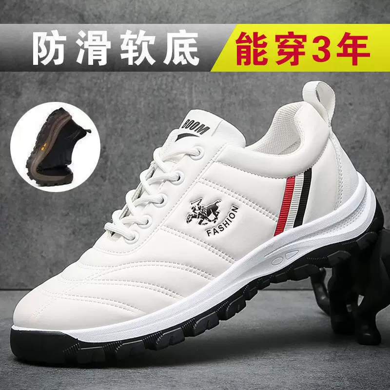 Footwear, white shoes, universal trend sports shoes, Japanese and Korean, wholesale