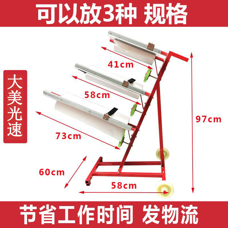 遮蔽纸切纸架 汽车油漆喷漆钣金工作支架切割替代报纸遮蔽纸架子