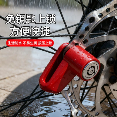 Lock, Anti-Pry Lock, Motorcycle Lock