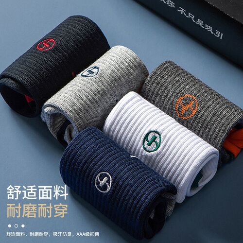 Round Label Sports Men's and Women's Same Style Ins Trend Basketball Medium Calf Socks