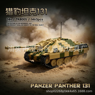 �羳TK8005������C��̹��131܊�·eľ����܇ģ��ƴ�b��ߔ[��