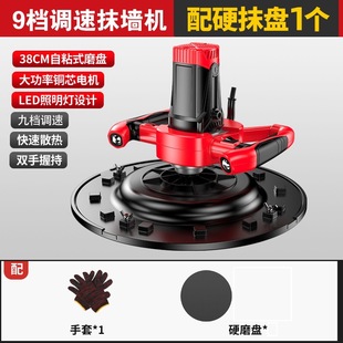 New Wall Plastering Machine, Wall Putty Electric Smoothing Machine, Concrete Cement Mortar Floor Polishing Machine