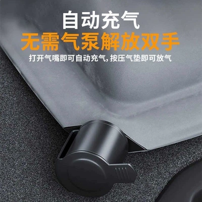 Vehicle-mounted inflatable bed, Foldable Trunk Sleeping Pad