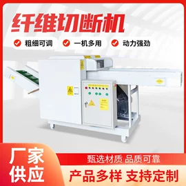 棉麻毛初加工;破碎机;化纤机械