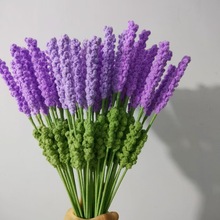 手工针织薰衣草花束成品仿真花摆件装饰田园风永生花干花毛线花卉