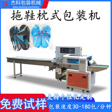 ȫ�Ԅ���Ь��ʽ���b�C�Ƶ�һ������Ʒ��Ь�������״��C