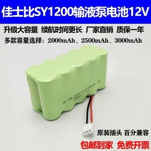 �m��ʷ��˹ע��� ��ʿ��SY1200 ���pͨ��ݔҺ��ע���늳ؽM12V