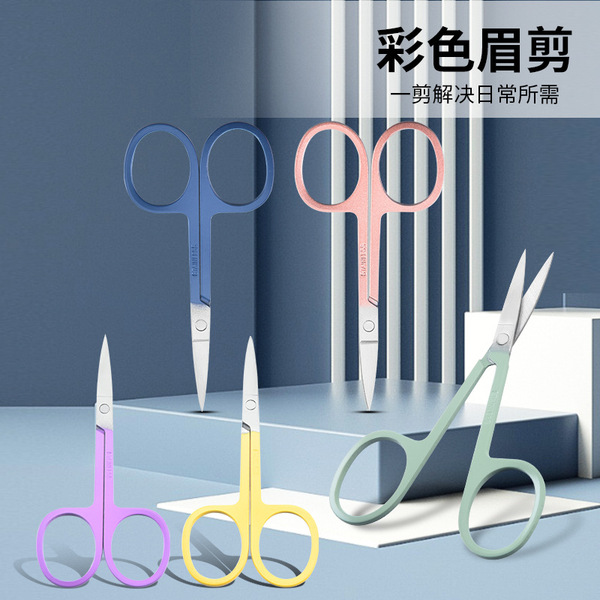 cosmetic scissors for eyelashes stainless steel for eyebrows