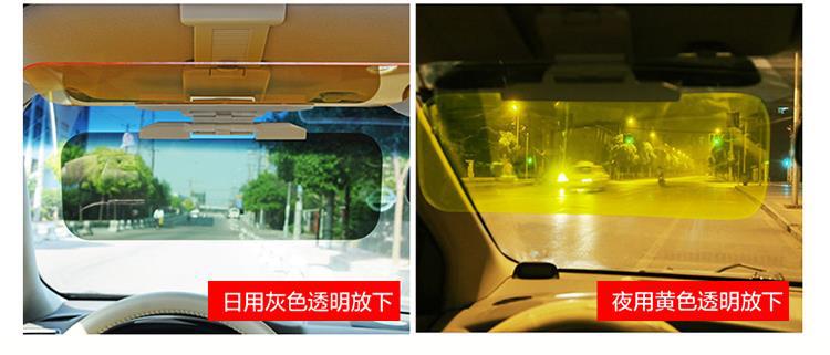 Car Sunshade Anti-Glare Goggles Anti-High Beam Car Accessory Dual-Use Day and Night Sun Visor